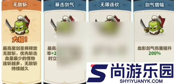 永远的蔚蓝星球攻略45关怎么打