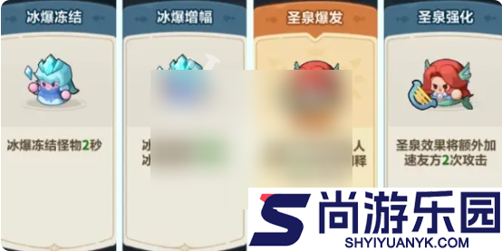 永远的蔚蓝星球攻略45关怎么打