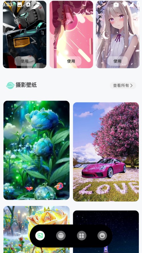 蝴蝶壁纸高清版下载