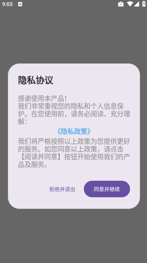 蝴蝶壁纸高清版下载