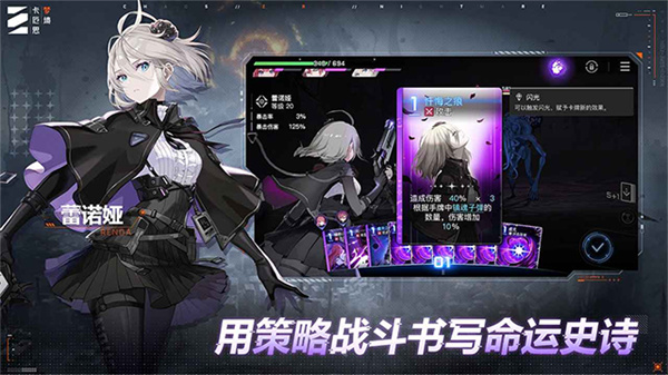 卡厄思梦境正式版下载