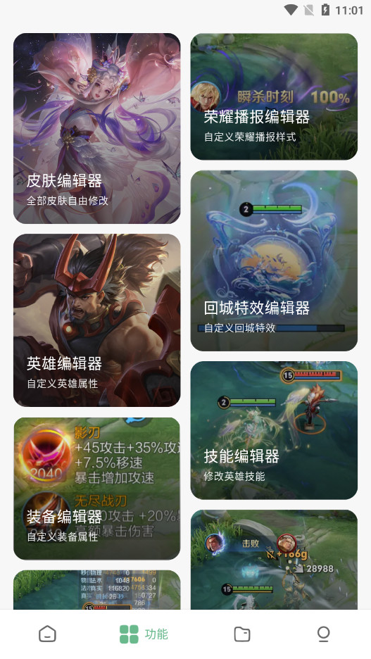 王者小盒子BOX下载