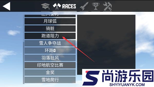 简单飞行中文版下载