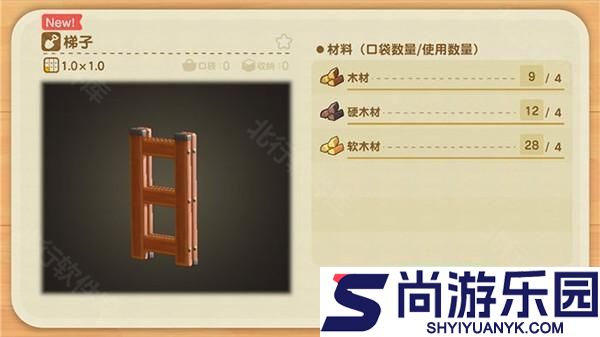 动物森友会移植版下载