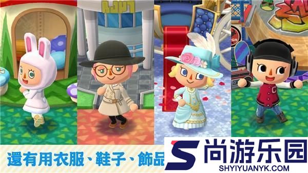 动物森友会移植版下载