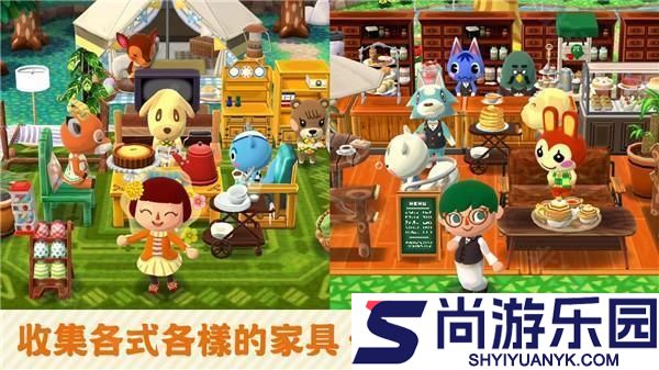 动物森友会移植版下载