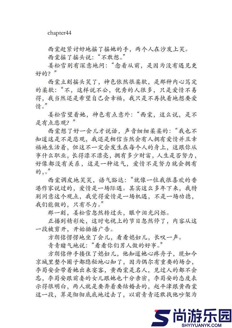 朱门绣户