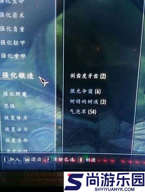天国拯救健步药剂制作全攻略