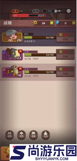 咸鱼之王手机版下载最新版本
