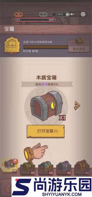 咸鱼之王手机版下载最新版本
