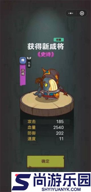 咸鱼之王手机版下载最新版本