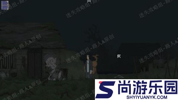 山海旅人夜行柳渡成就攻略