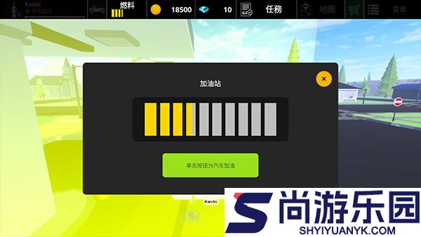 驾驶区域越野游戏下载