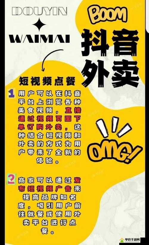 ChinaPron 沈焦外卖：打造优质便捷的外卖服务新体验