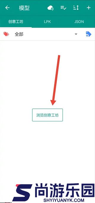 Live2DViewerEX免费版下载