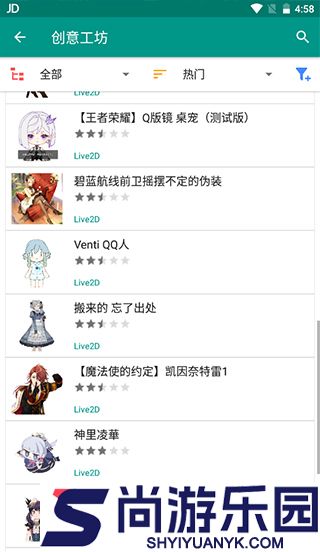 Live2DViewerEX免费版下载