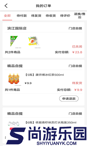美好买菜软件下载