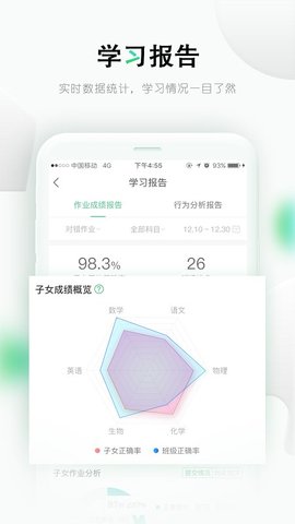 乐课网APP下载安装最新版本