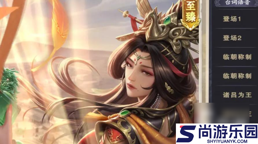 名将杀吕雉攻略
