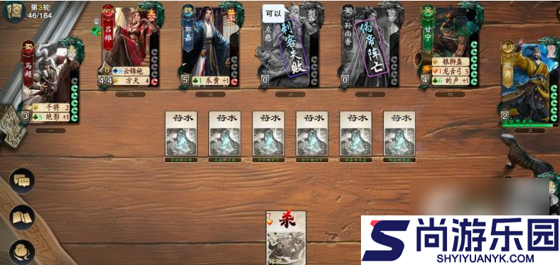 名将杀吕雉攻略