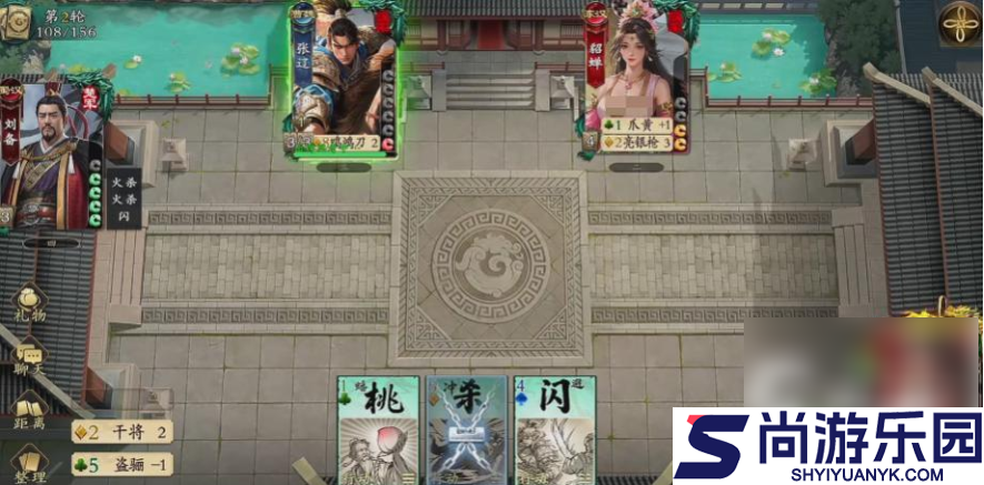 名将杀吕雉攻略