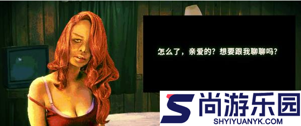 寻找伪人结局攻略