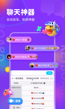 kk键盘手机版下载