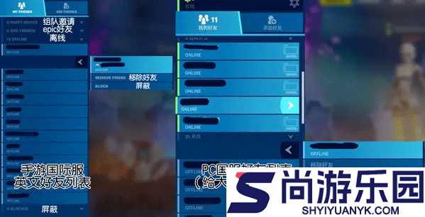 堡垒之夜手游官方正版下载