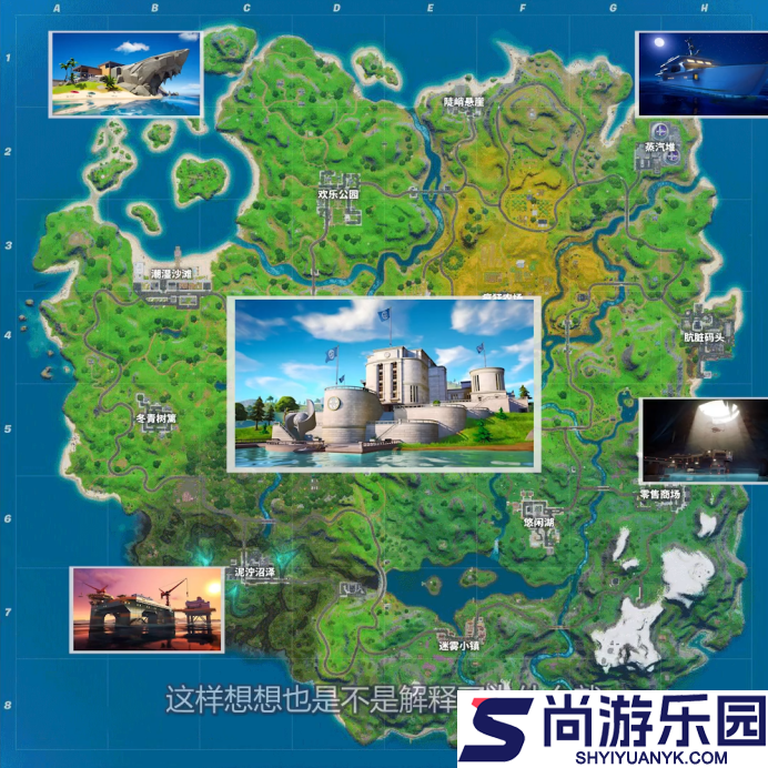 堡垒之夜手游官方正版下载