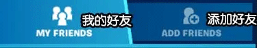 堡垒之夜手游官方正版下载