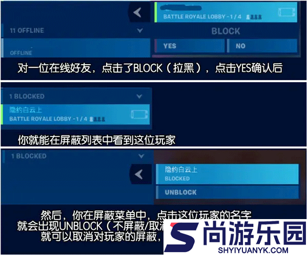 堡垒之夜手游官方正版下载