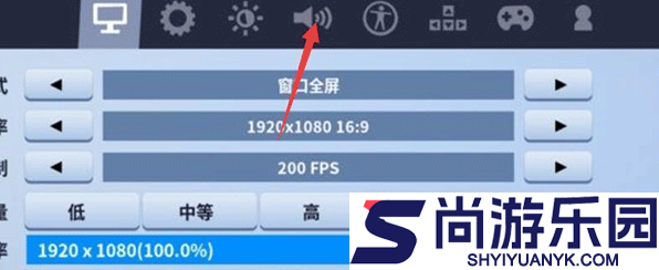 堡垒之夜手游官方正版下载