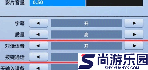 堡垒之夜手游官方正版下载