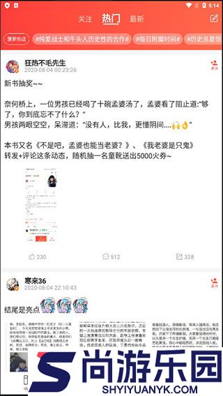 sf菠萝包轻小说最新版下载