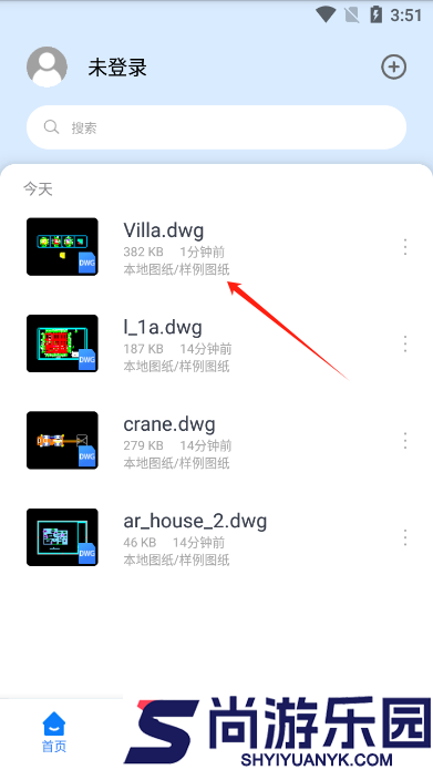 中望CAD下载