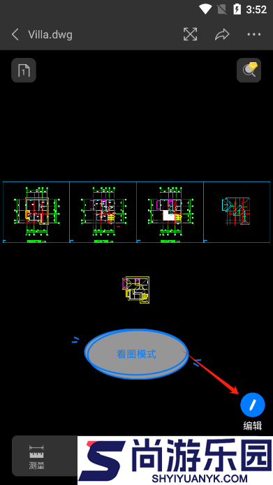 中望CAD下载