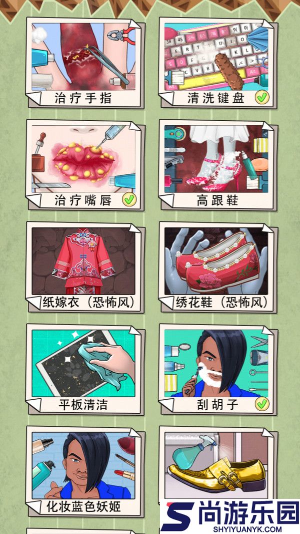 解压清洁大师手机版下载