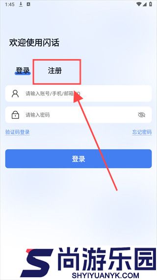 闪话下载