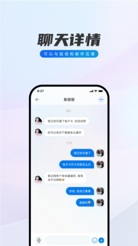 闪话下载