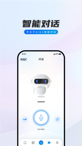 闪话下载