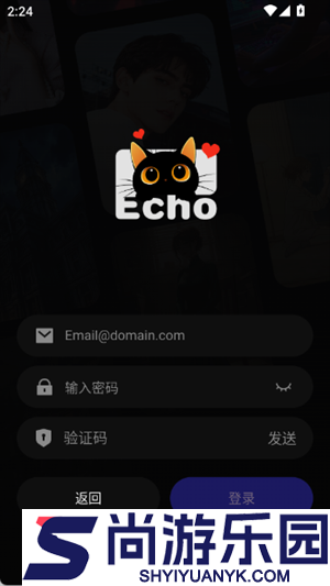 EchoAI下载
