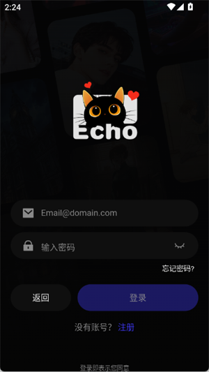 EchoAI下载
