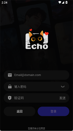 EchoAI下载