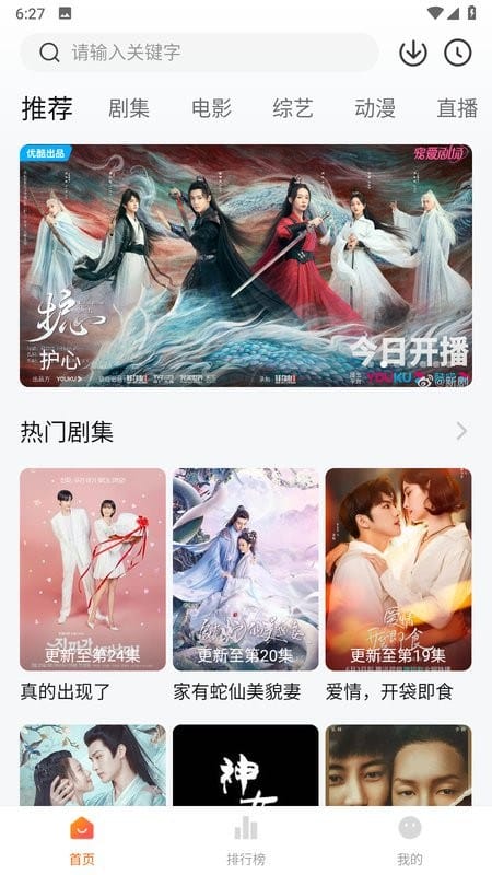 小黄人影视完整版下载