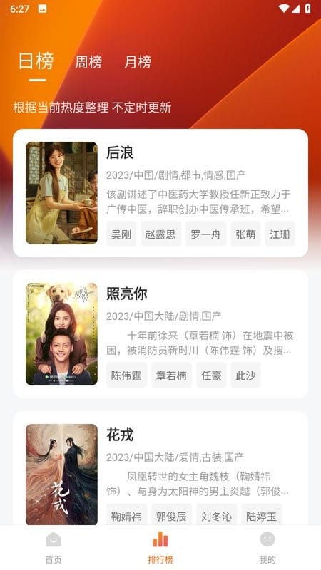 小黄人影视完整版下载