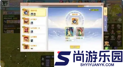 飞飞重逢如何得到泰格虎