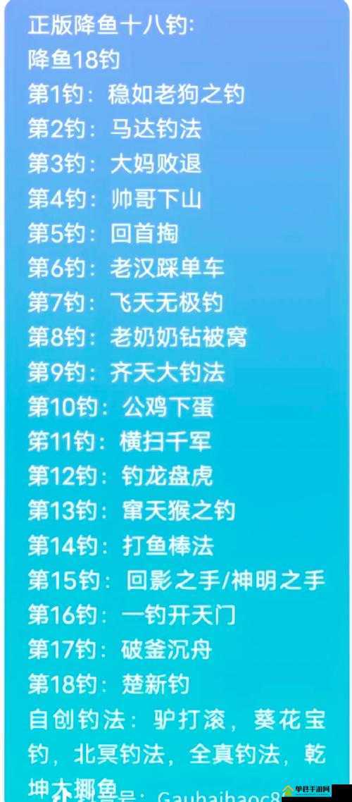 2025年蛇年新春战神夜袭钓鱼全攻略，解锁成为夜钓高手的必备秘籍