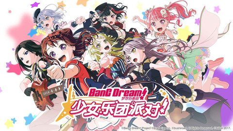 梦想协奏曲最新版本下载