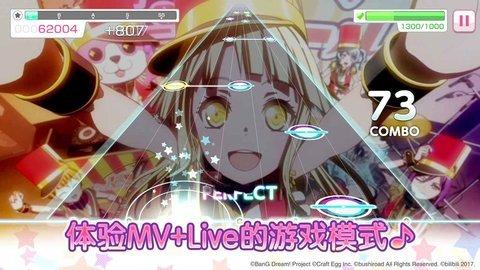 梦想协奏曲最新版本下载