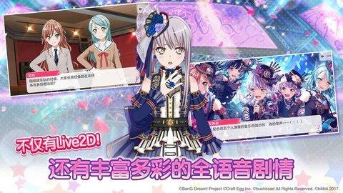 梦想协奏曲最新版本下载